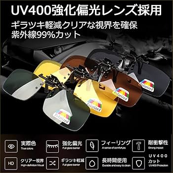 完売品ビームスBEAMSフリップアップ黒メガネ跳ね上げ式サングラス眼鏡ケースあり 楽天市場】SAMURAI SHO FLIP UP サムライ翔 サングラス 跳ね上げ